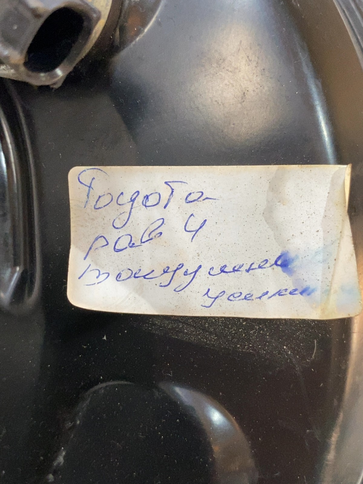 Вакуумний підсилювач гальм Toyota RAV4 5 13101024710
