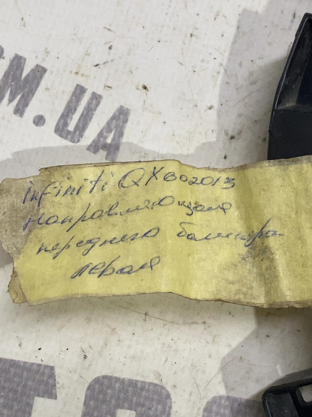 Кронштейн бампера Infiniti QX60 OE 622273JA0A