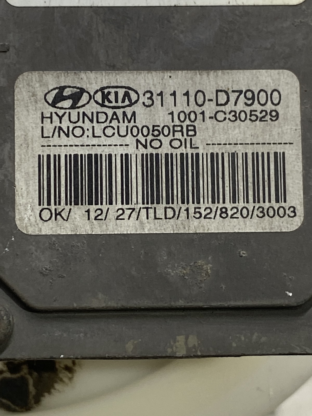 Паливний насос Kia Sportage 4 (15-21) 31110D7900