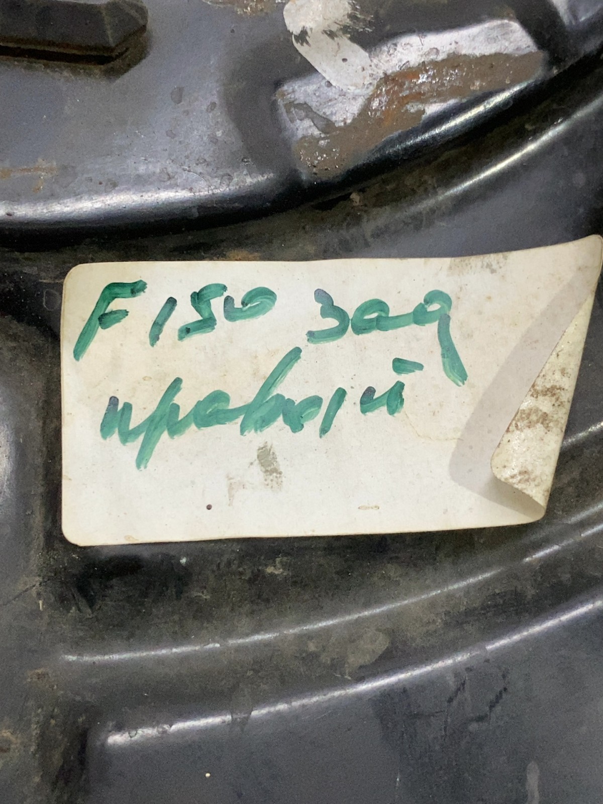 Захист гальм. диска зад. правий Ford F-150 09-14 17805101