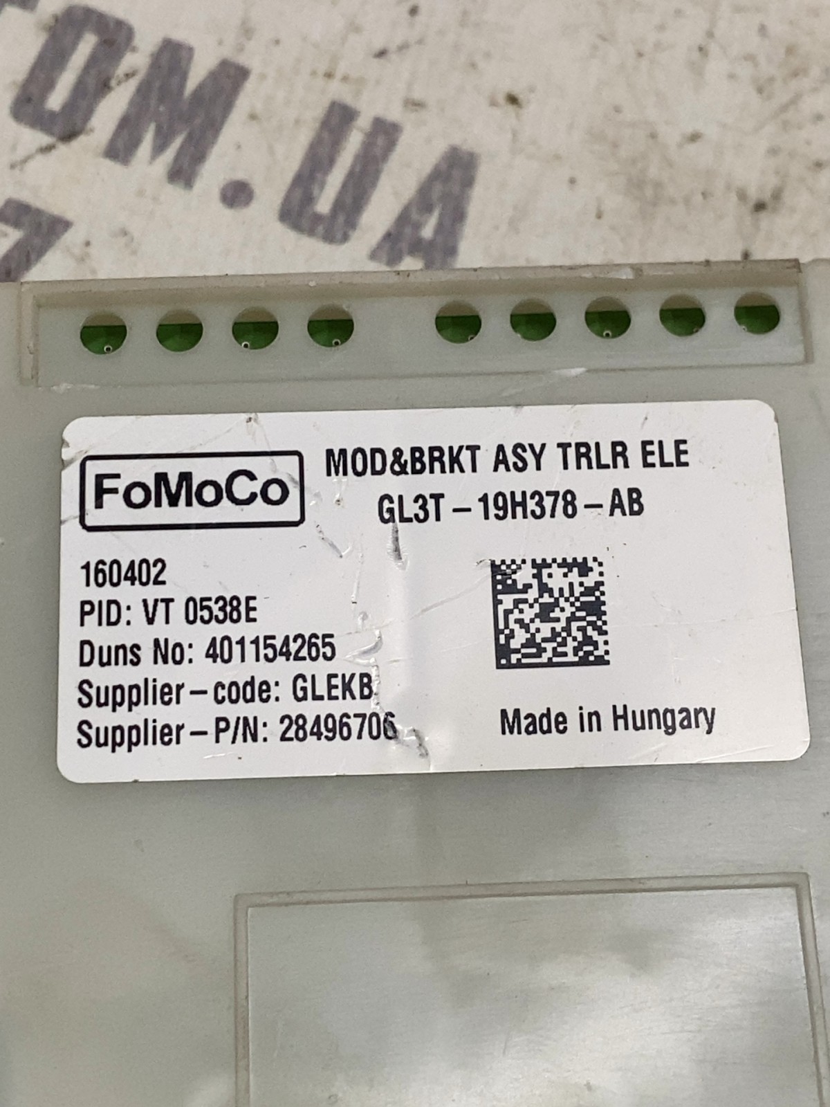 Блок керування фаркопом Ford F-150 13 OE GL3T19H378AB