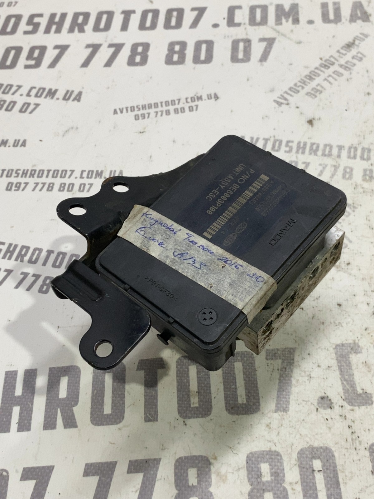 Блок управління АБС Hyundai Tucson 3 TL OE 58920D3100