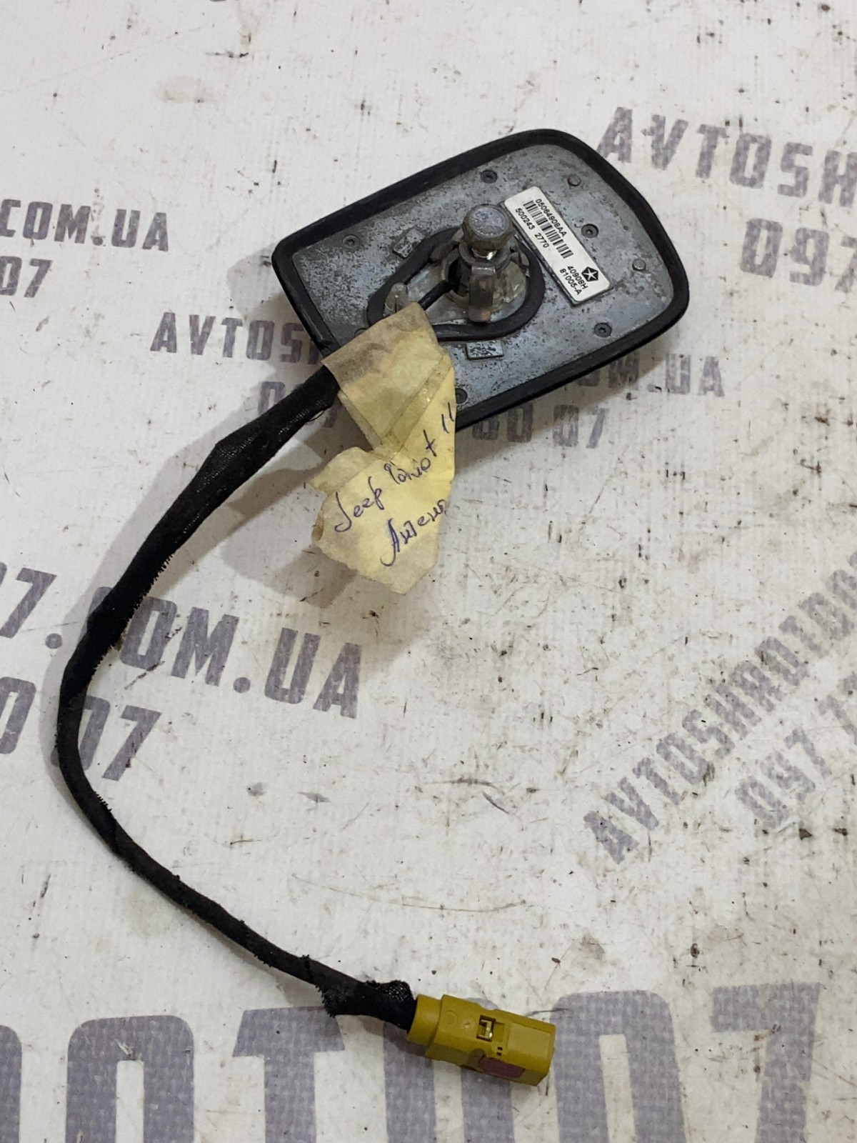 Антена Jeep Patriot MK (07-17) 05064908AA