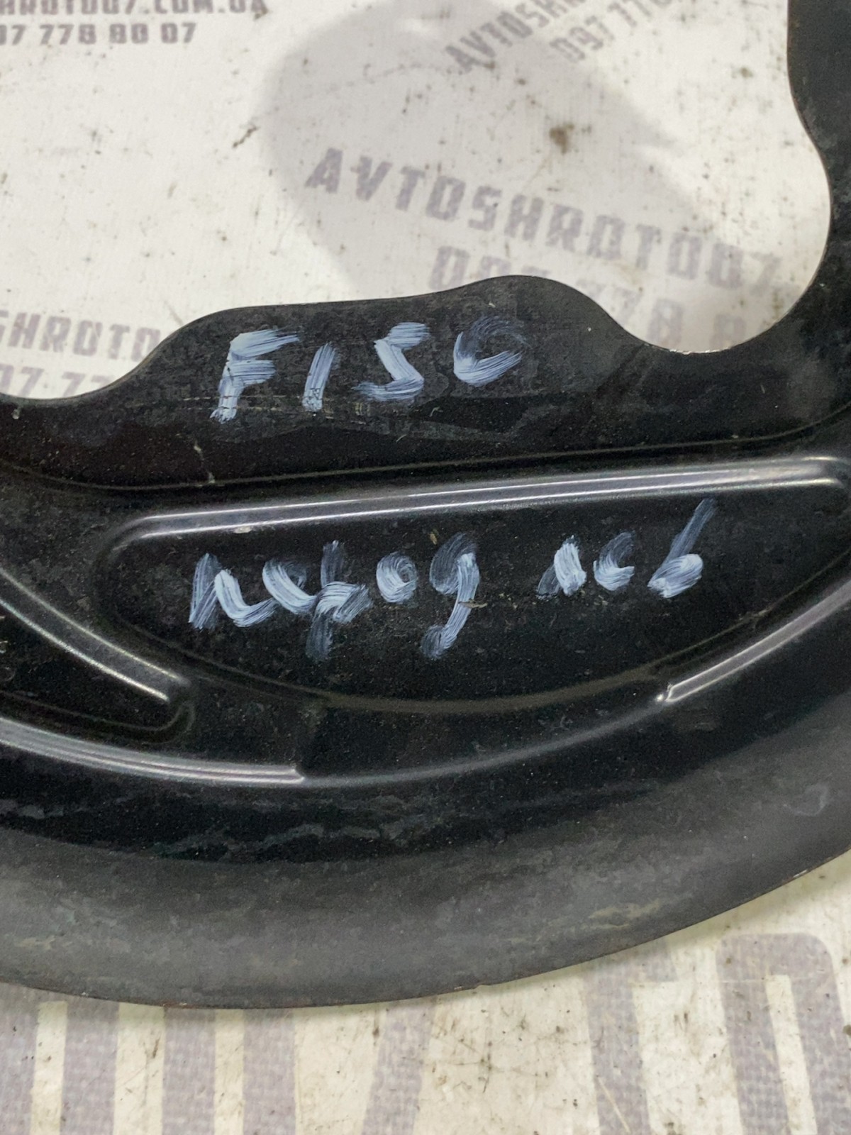 Захист торм. диска лів пер Ford F-150 (09-14) 8l141k0054