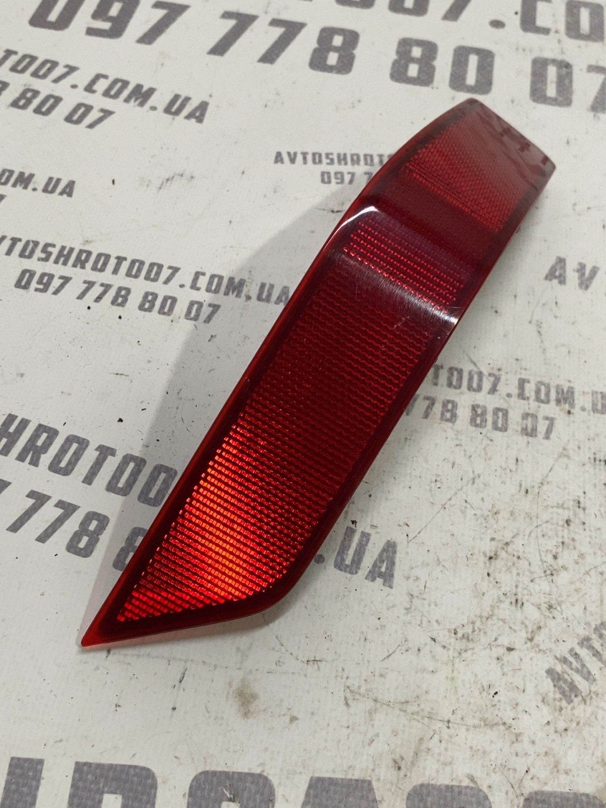 Накладка бампера Nissan Rogue T32 OE XINGYUH0002
