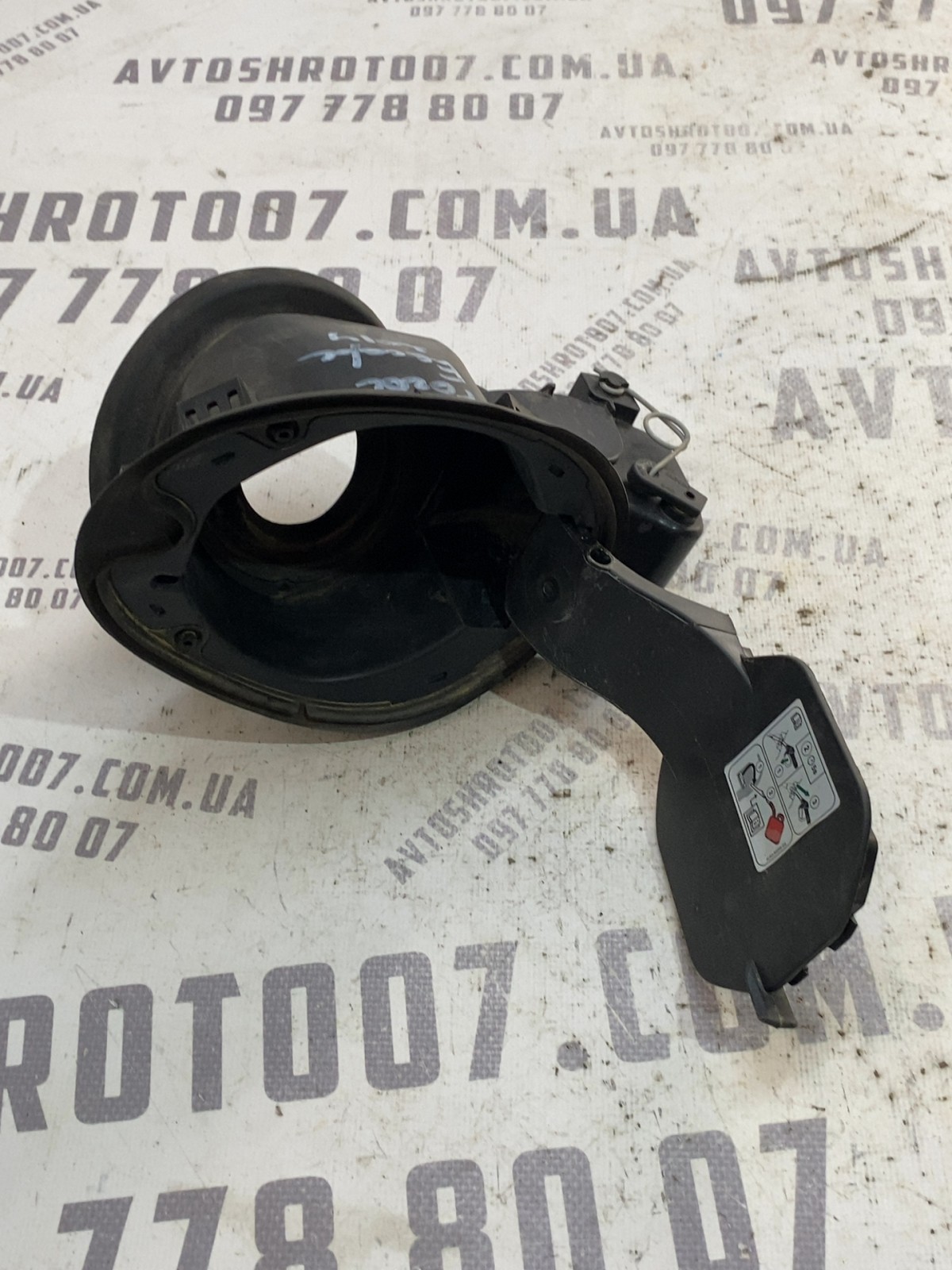 Горловина паливного бака Ford Escape 3 CV44S27936AC