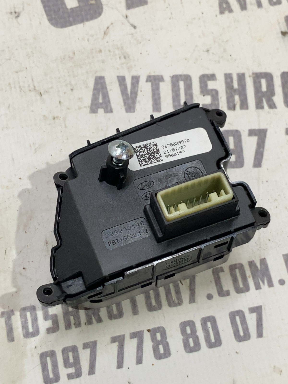 Кнопки керма Hyundai Tucson 4 (20-24) 96700N9870