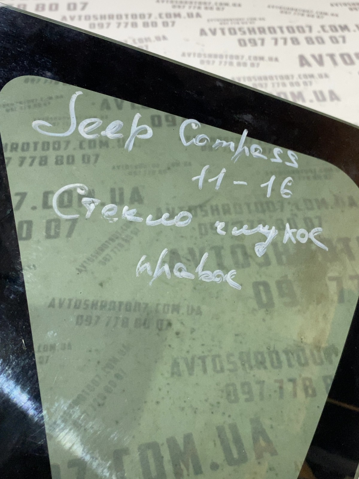 Скло кузовне заднє праве Jeep Compass MK