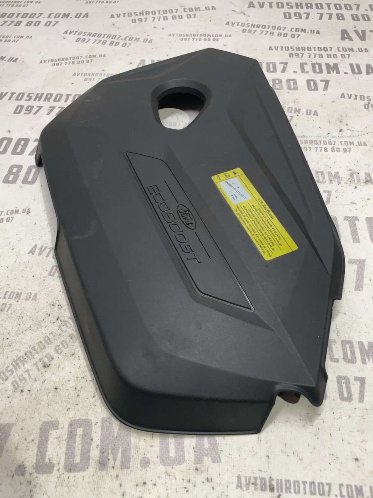Кришка двигуна Ford Escape 3 (12-19) BM5G6A949A фото 2