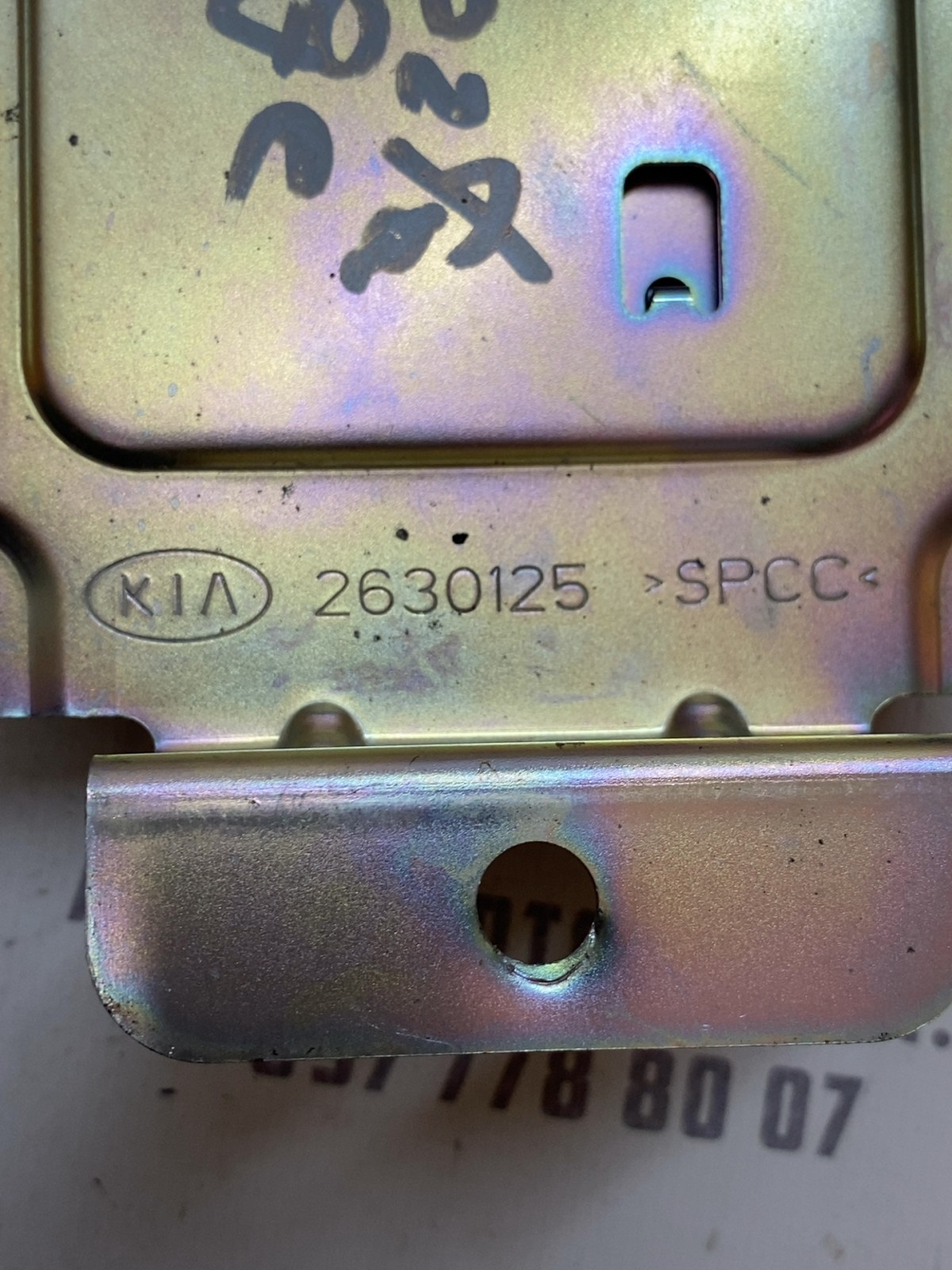 Аудіопідсилювач Kia Sportage 4 (15-21) 96370D9100