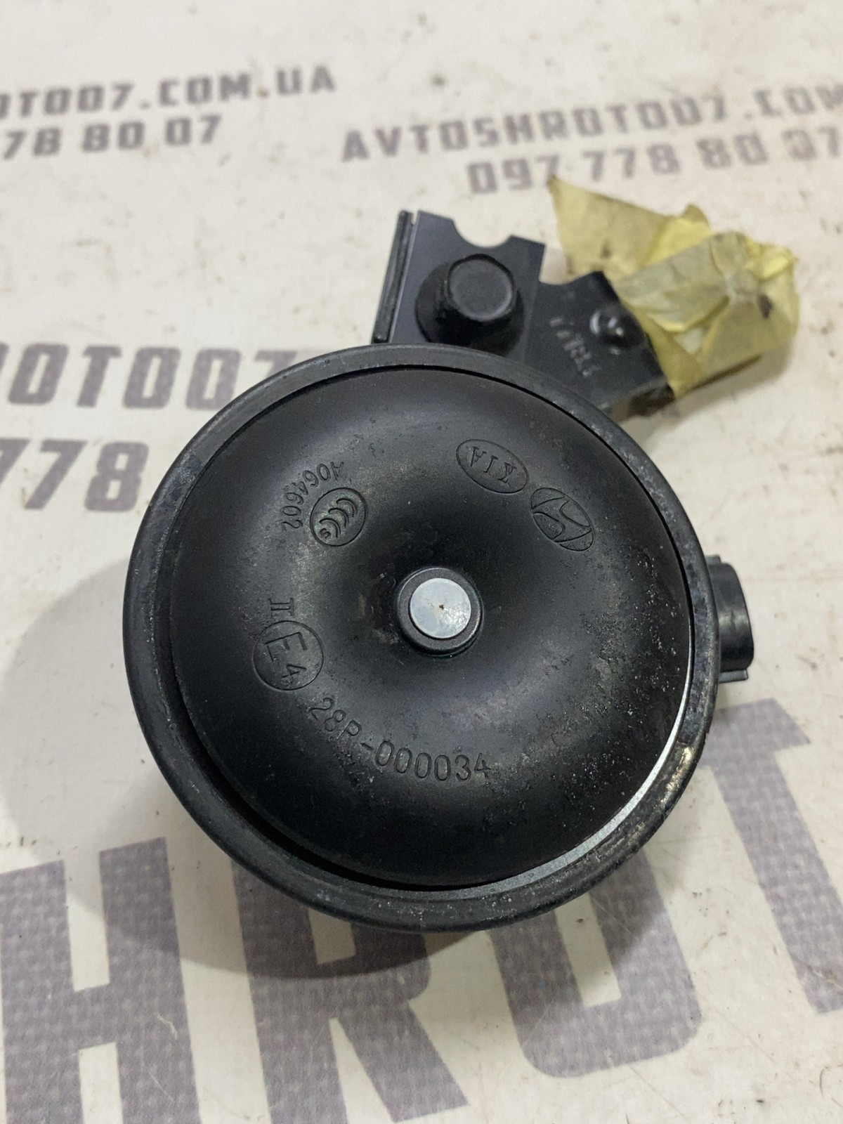 Сигнал Hyundai Sonata 7 LF OEM 96630C1000