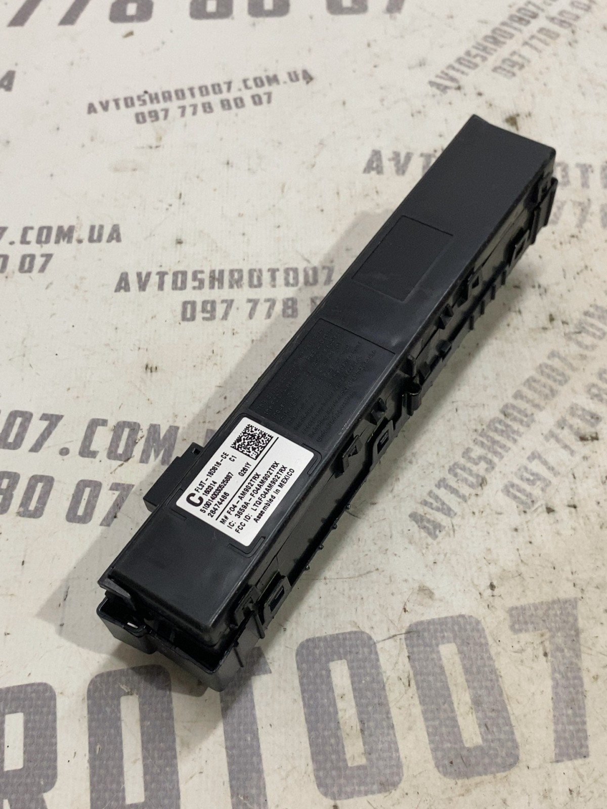 Блок керування антеною Ford F-150 13