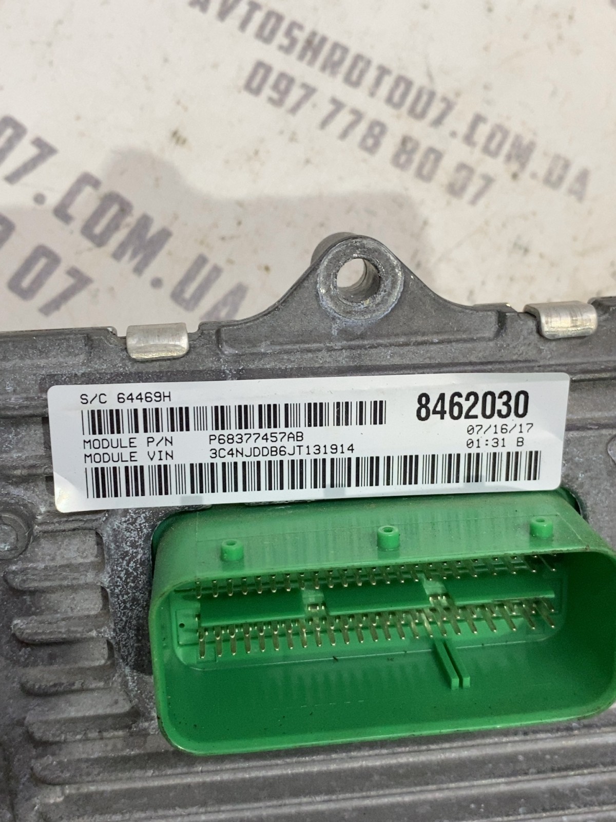 Блок керування двигуном Jeep Compass MP P68342095AA