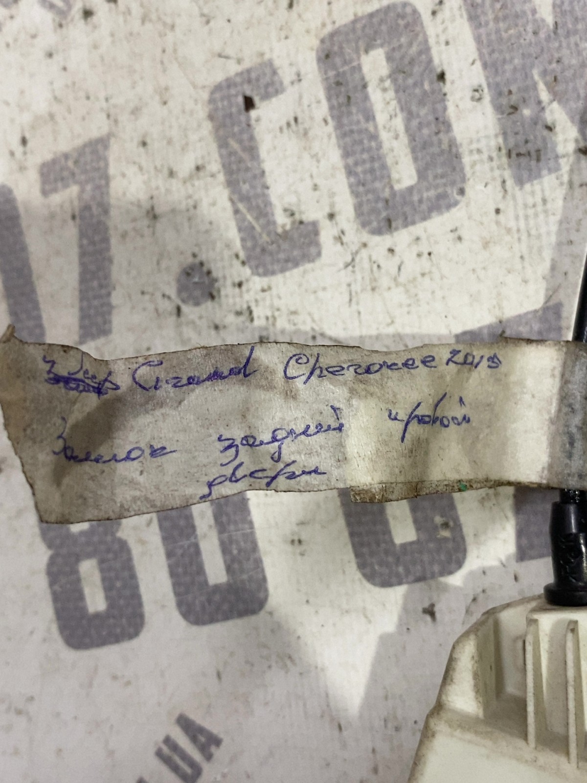 Замок дверей Jeep Cherokee KL OE P04589922AF