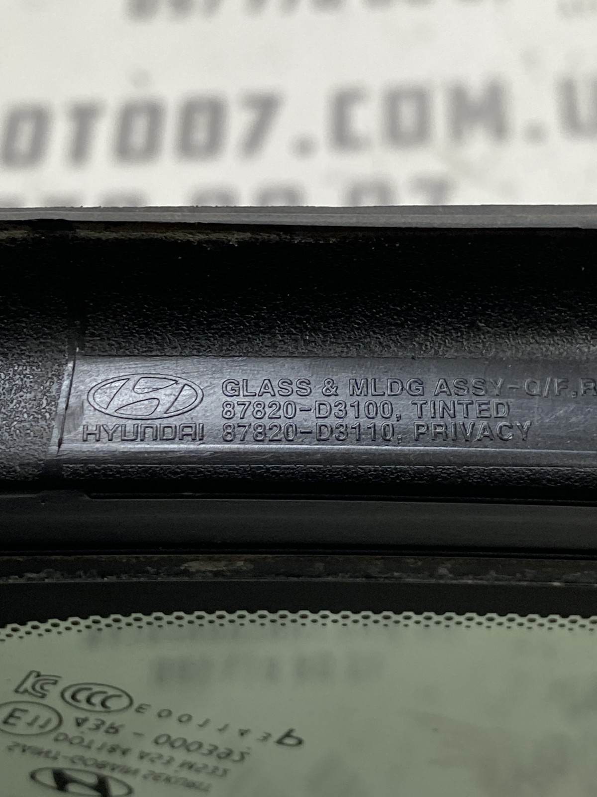 Кузовне скло Hyundai Tucson 3 TL OE 87820D3100