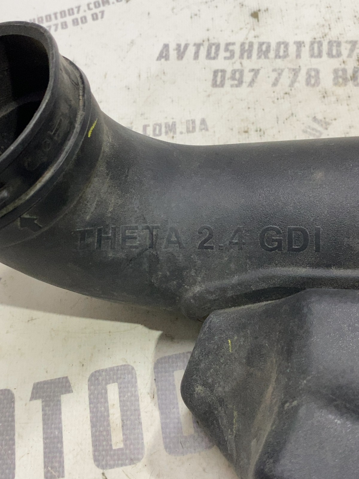 Патрубок повітряний Hyundai Sonata 7 LF OE 28130C1360