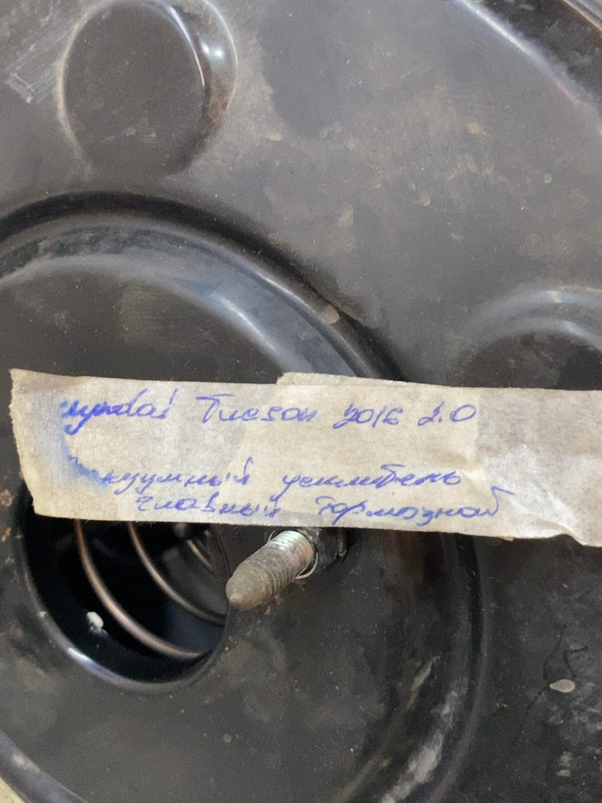Вакуумний підсилювач гальм Hyundai Tucson 3 TL