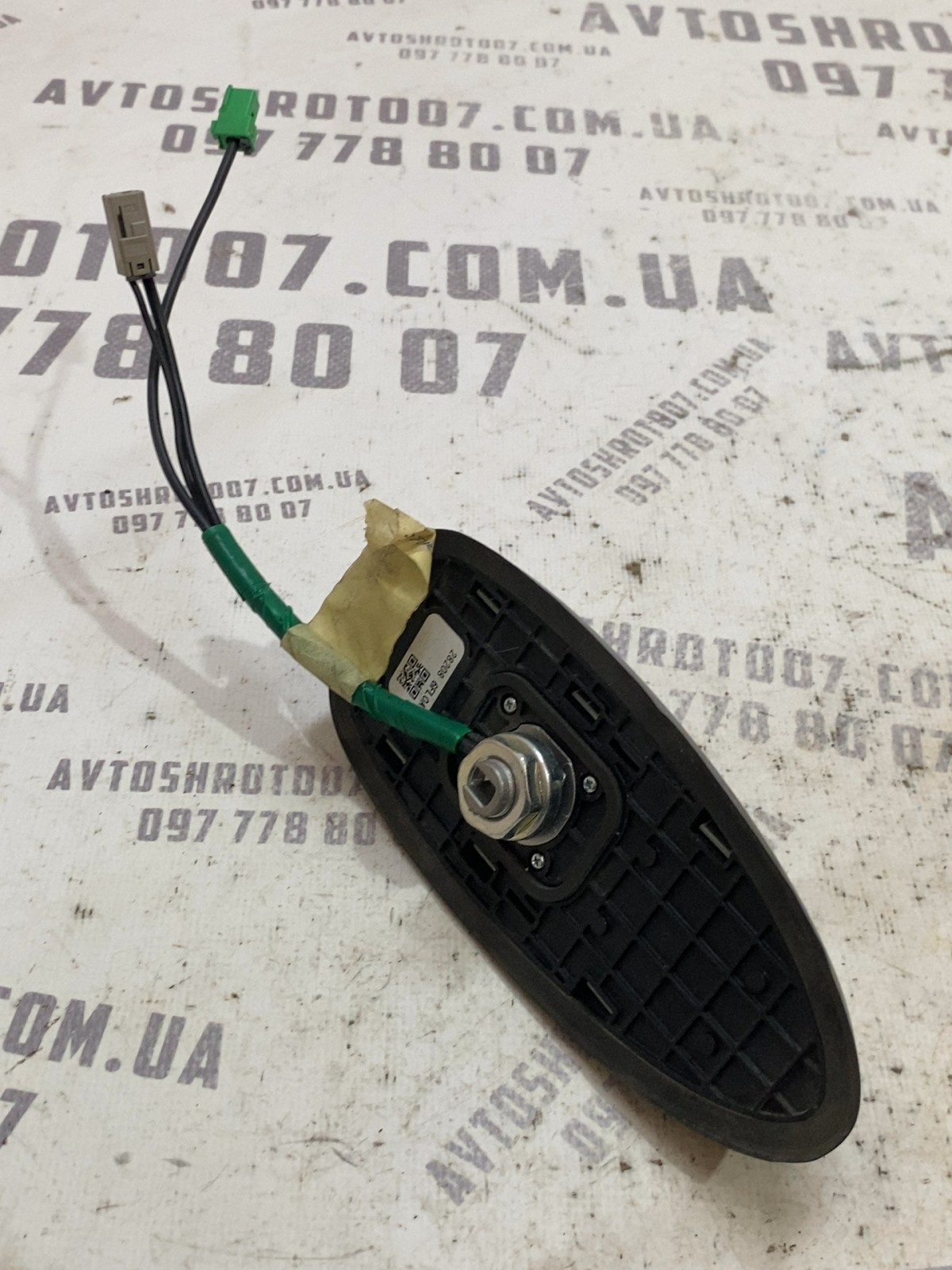 Антена Nissan Rogue T32 (13-20) 282086FL0A