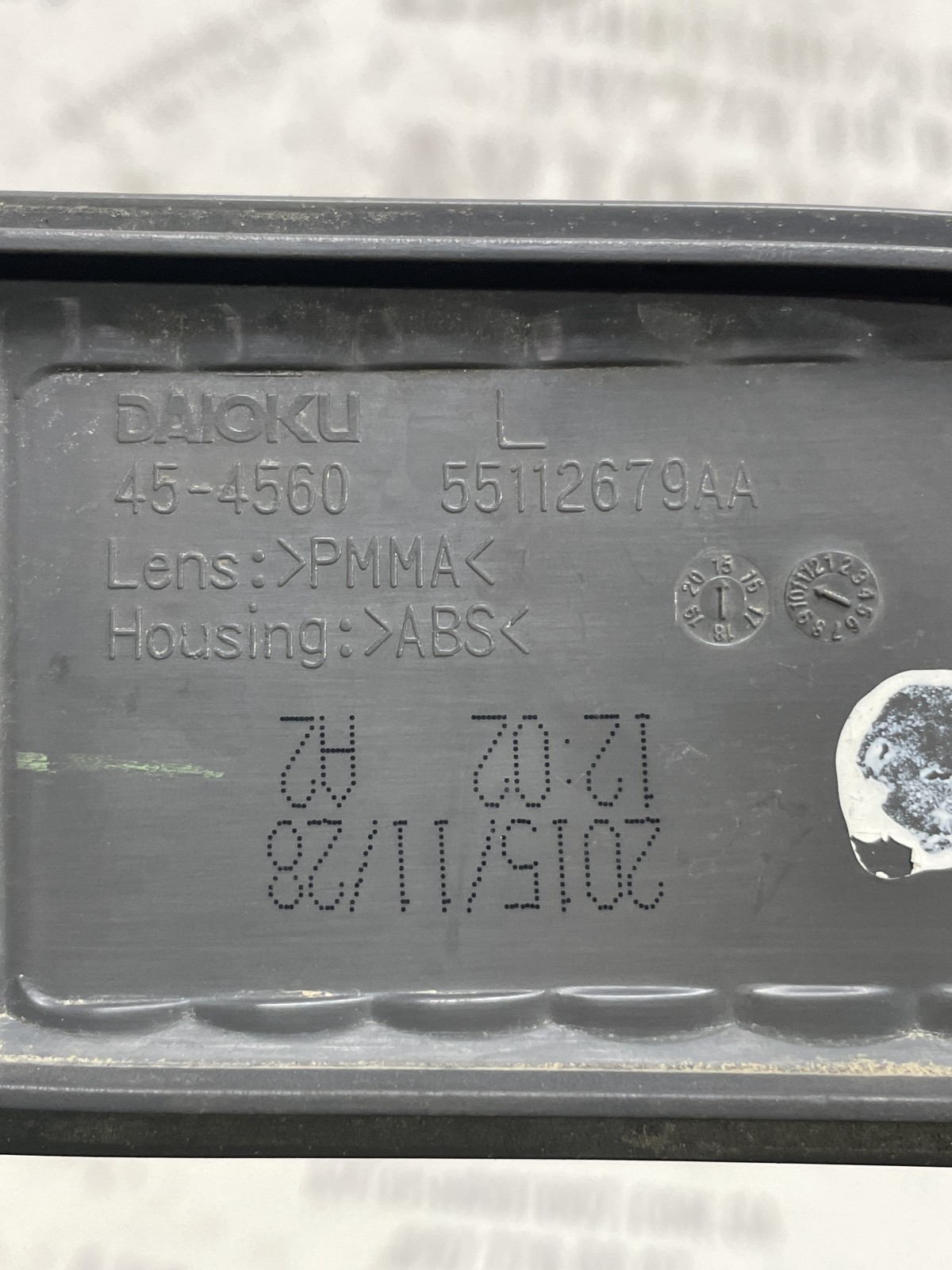 Накладка бампера ліва Jeep Compass MP 55112679AA