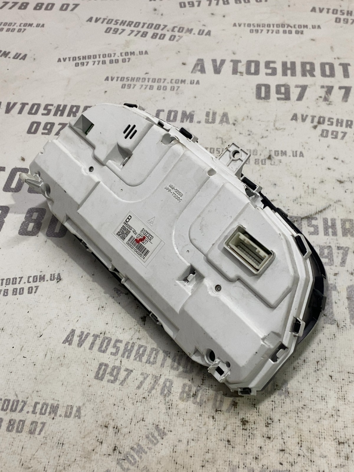 Панель приладів Mitsubishi Outlander 3 OEM 8100C832