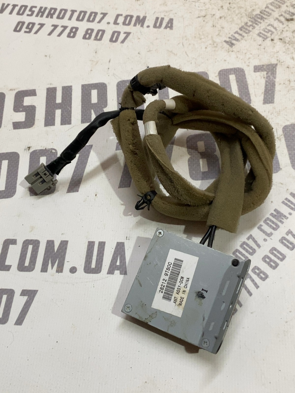 Антена Nissan Rogue T32 282129TB0C