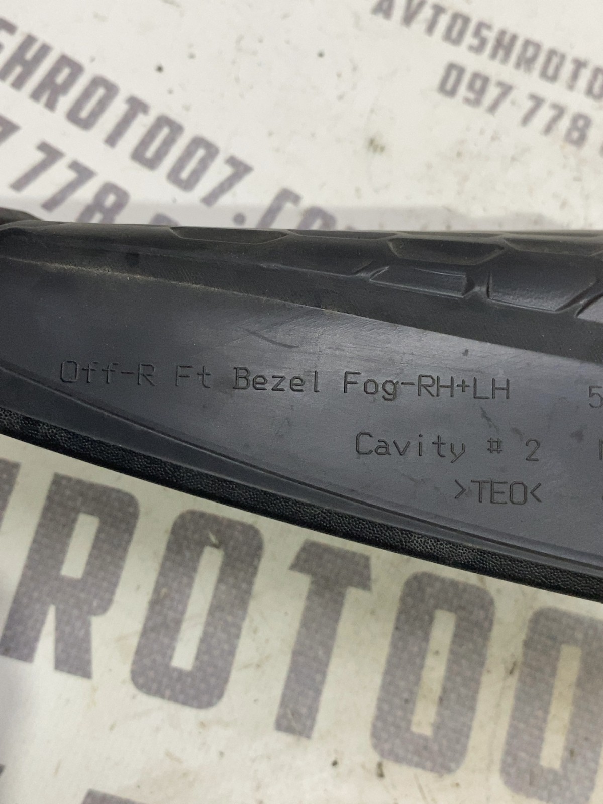 Накладка бампера Jeep Compass MP OE 4010170317AB