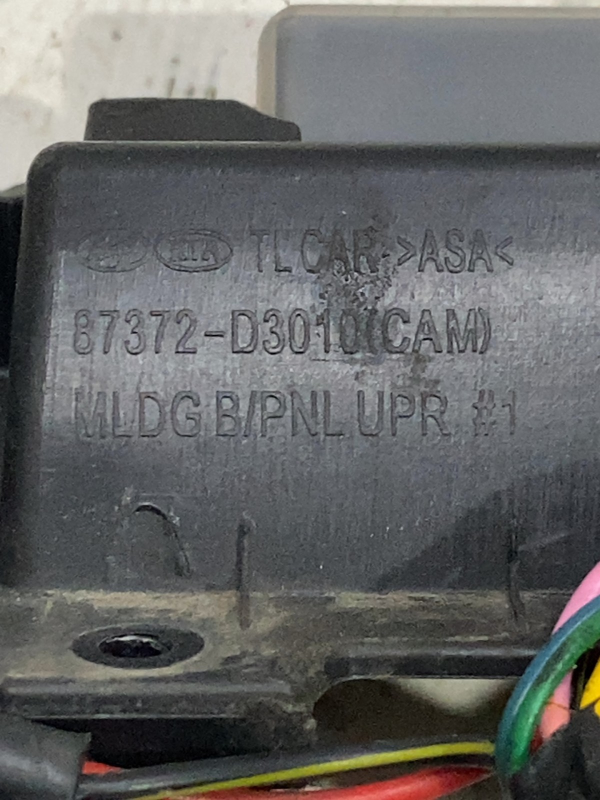 Кнопка багажника Hyundai Tucson TL (15-20) 87372D3010