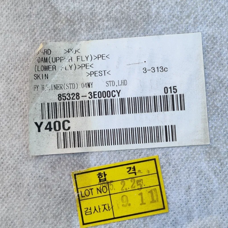 Обшивка потолка Kia Sorento 1 (02-09) 2.5 CRDi 853283e000cy