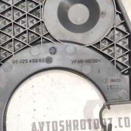 Кришка ременя ГРМ Volvo V50 (04-12) 2.0D OEM 9642549980 фото 4