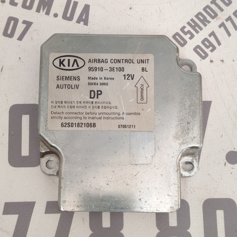 Блок SRS Kia Sorento (02-09) 2.5 CRDi Дизель OEM 959103e100