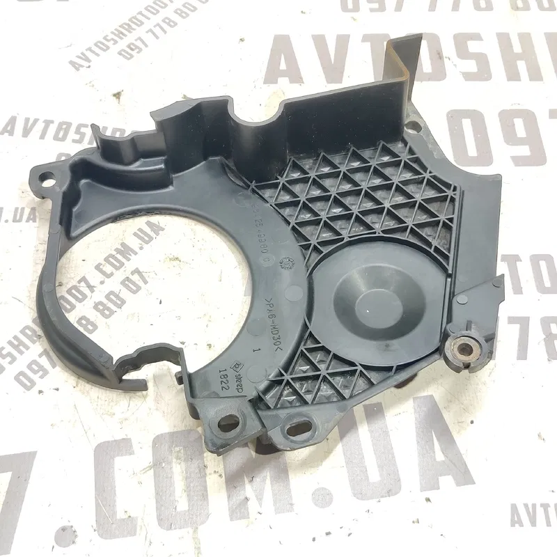 Кришка ременя ГРМ Volvo V50 (04-12) 2.0D OEM 9642549980