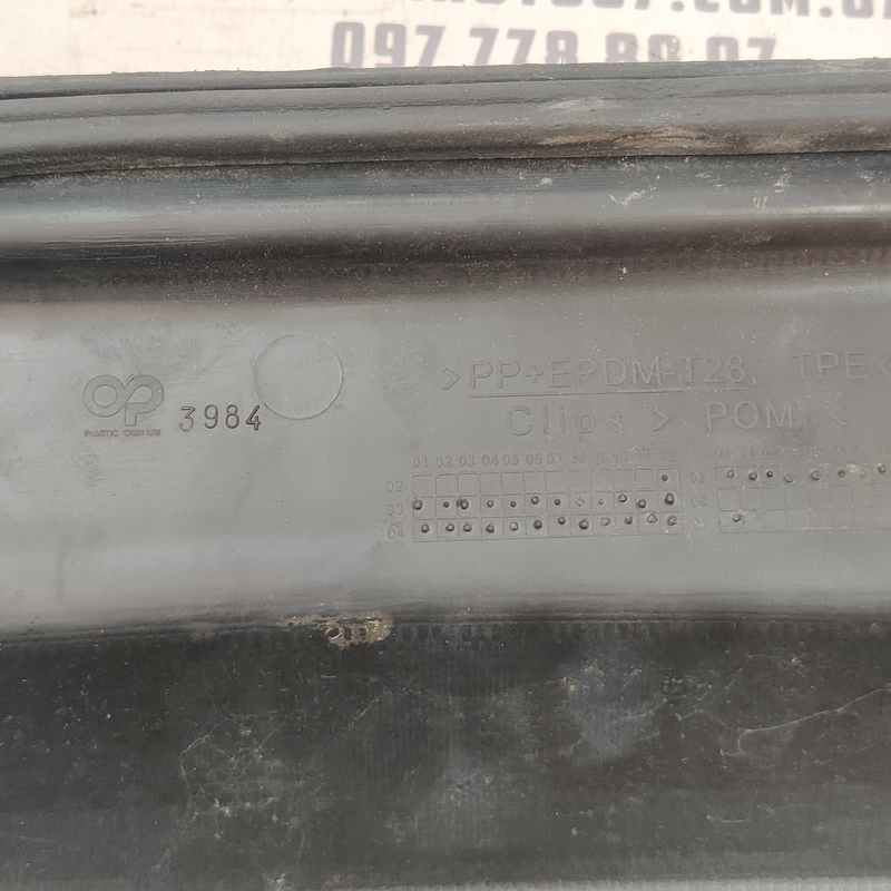 Жабо Volvo V50 (04-12) 2.0 Diesel переднє OEM 30745377