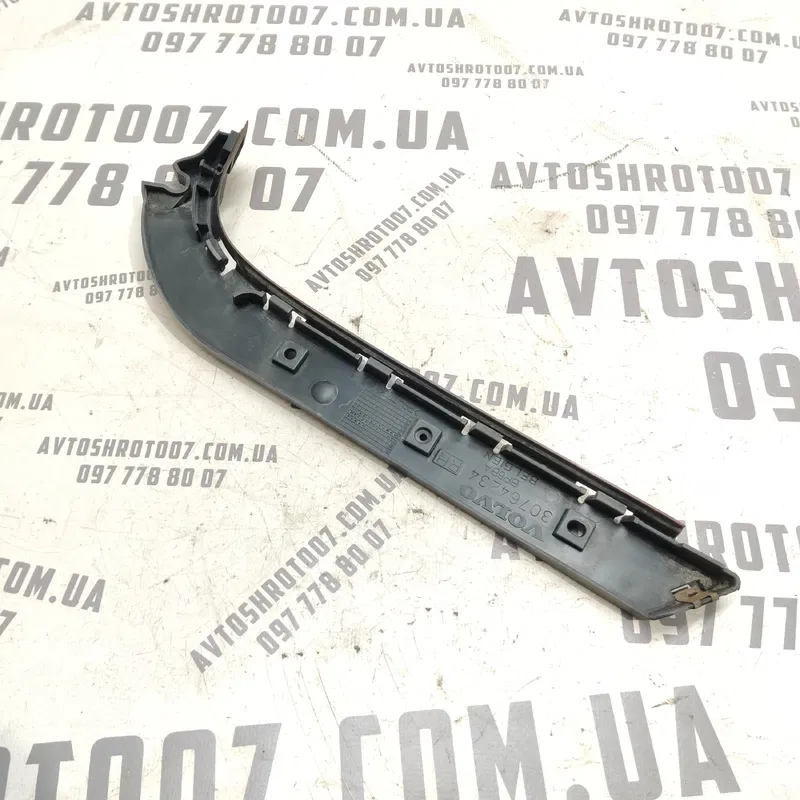 Кронштейн бампера Volvo V50 04-12 2.0D зад. пр. OEM 30764234