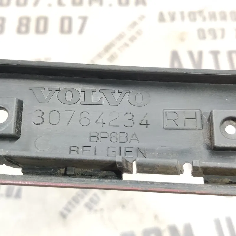 Кронштейн бампера Volvo V50 04-12 2.0D зад. пр. OEM 30764234