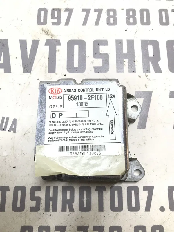 Блок подушок Kia Cerato 1 (04-09) 2.0 Бензин OEM 959102f100