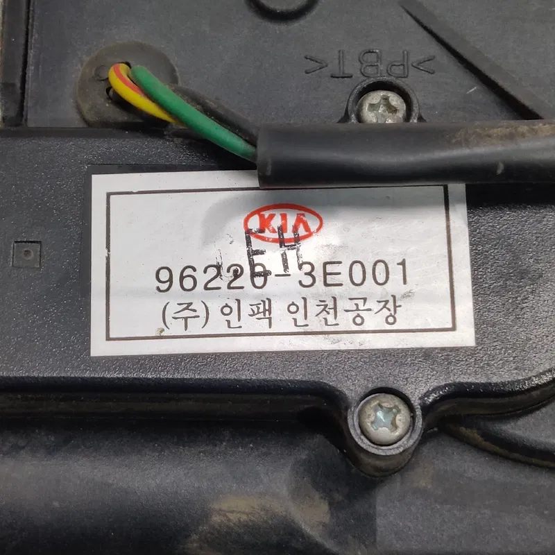 Антена Kia Sorento 1 (02-09) 2.5 CRDi OEM 962203e001