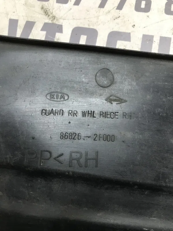 Накладка Kia Cerato 1 (04-09) 2.0 задня права OEM 868262f000