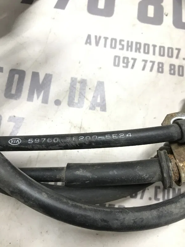 Трос ручного гальма Kia Cerato 1 (04-09) 2.0 Бензин Нижній