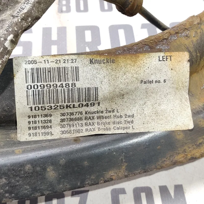 Кулак поворотний Volvo V50 (04-12) 2.0 Дизель задній лівий
