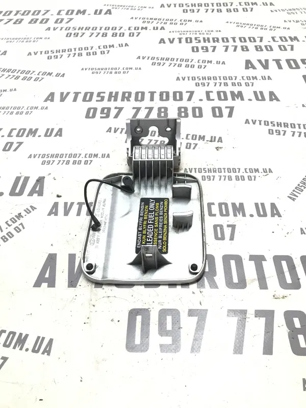 Лючок бака Kia Cerato 1 (04-09) 2.0 Бензин