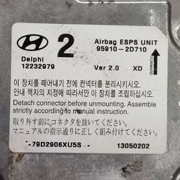 Блок SRS Hyundai Elantra 3 (00-06) 1.6 Бензин OEM 959102d710 фото 4