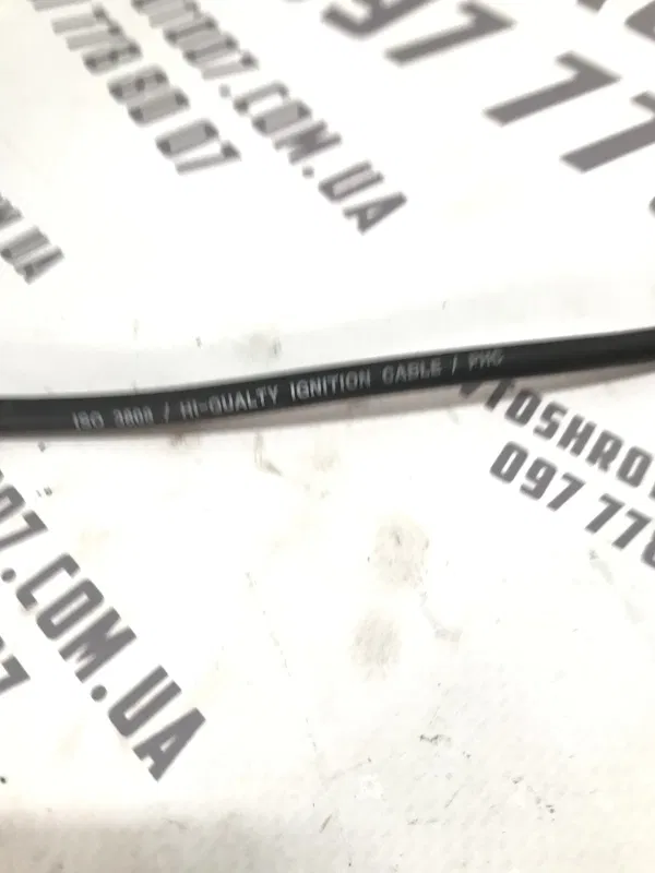 Бронепровода Kia Cerato 1 (04-09) 2.0 Бензин
