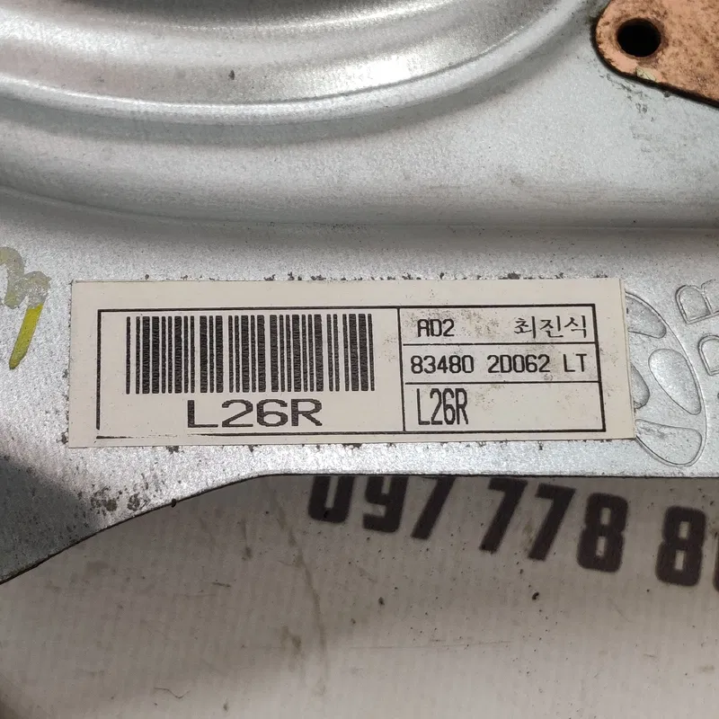 Склопідіймач Hyundai Elantra 3 00-06 1.6 зад.пр. 834802d062