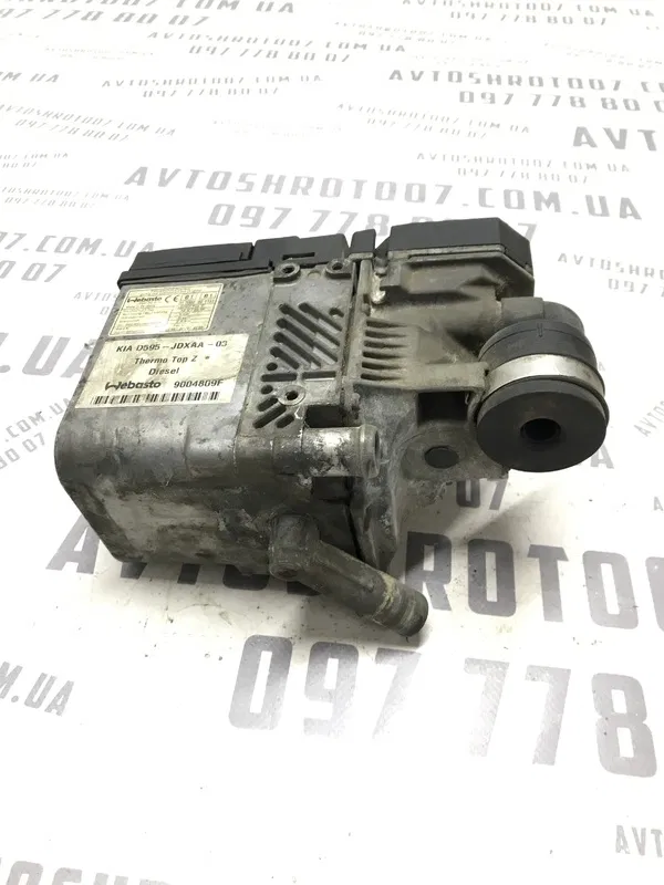 Webasto Kia Sorento 1 (02-09) 2.5 Дизель OEM 9004809f
