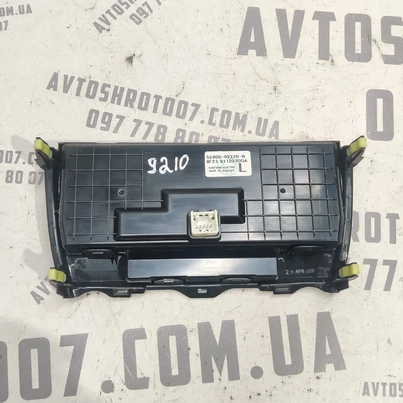 Блок клімату Toyota Auris (06-12) 1.6 Benzin OEM 5590002220b