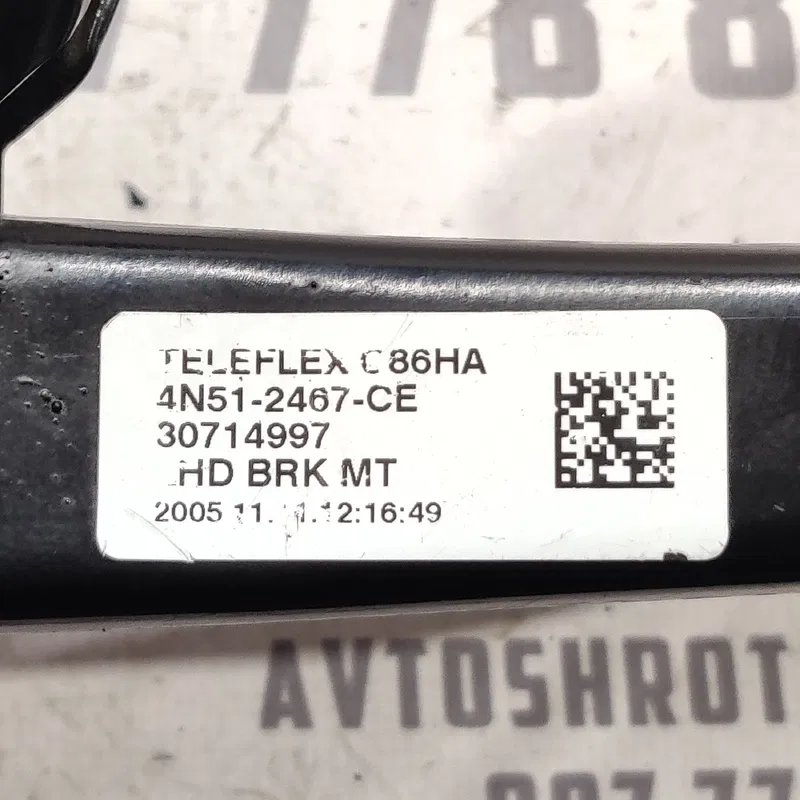 Педаль тормозу Volvo V50 (04-12) 2.0 Дизель МКПП