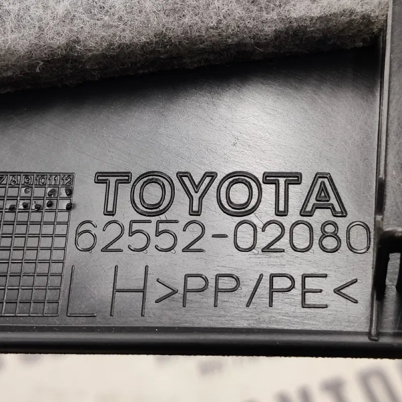 Накладка салону Toyota Auris (06-12) 1.6 Бензин задня ліва
