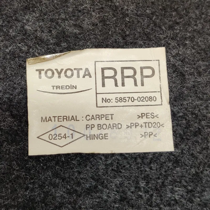 Килим багажника Toyota Auris (06-12) 1.6 Бензин задній