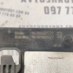 Кожух рульової колонки Peugeot 307 (01-08) 1.4 Бензин фото 4