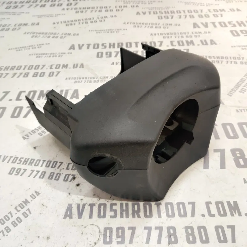 Кожух рульової колонки Renault Grand Scenic 3 (09-16) 1.6D